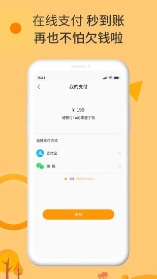 零灵发截图