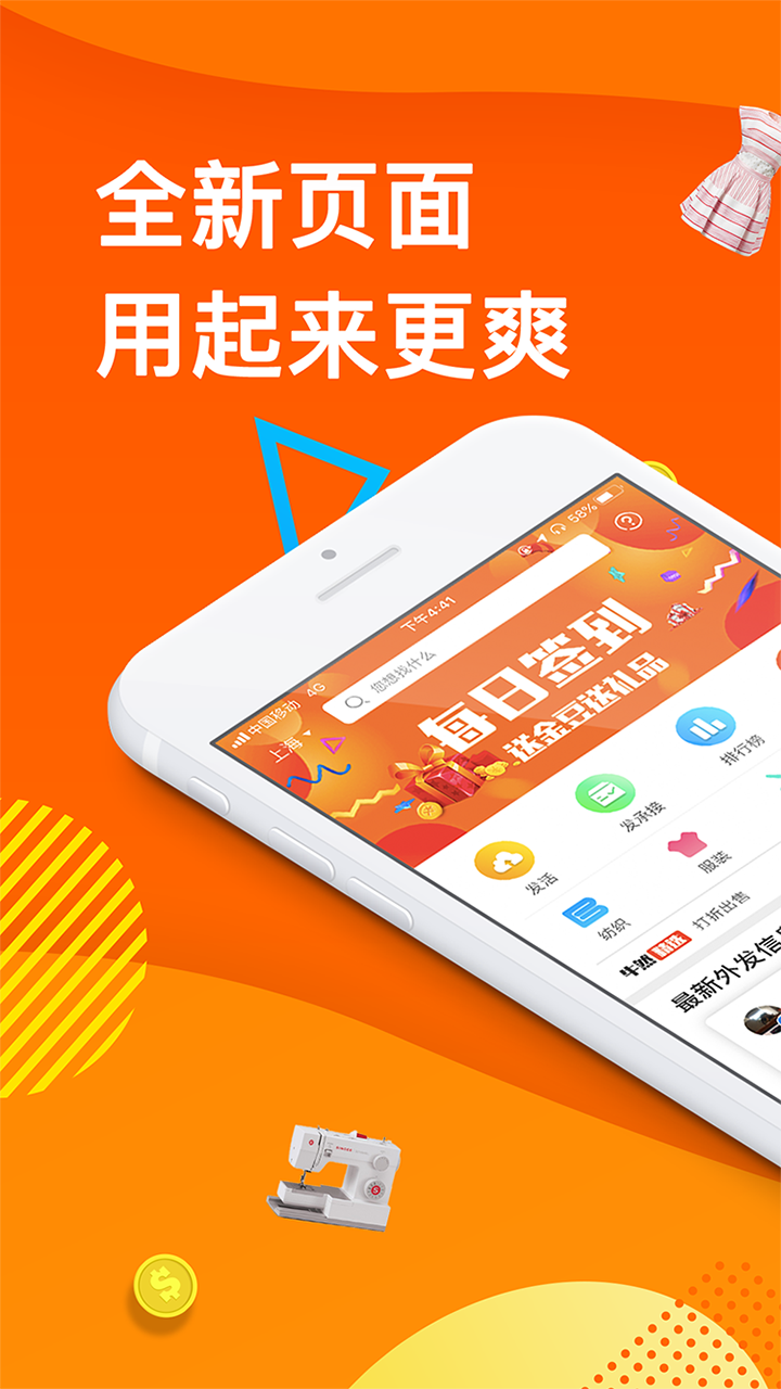 云加工截图