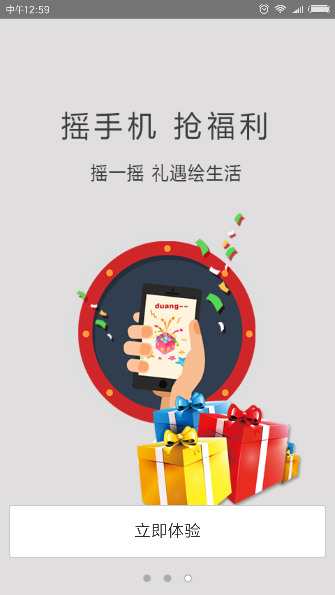 绘生活截图