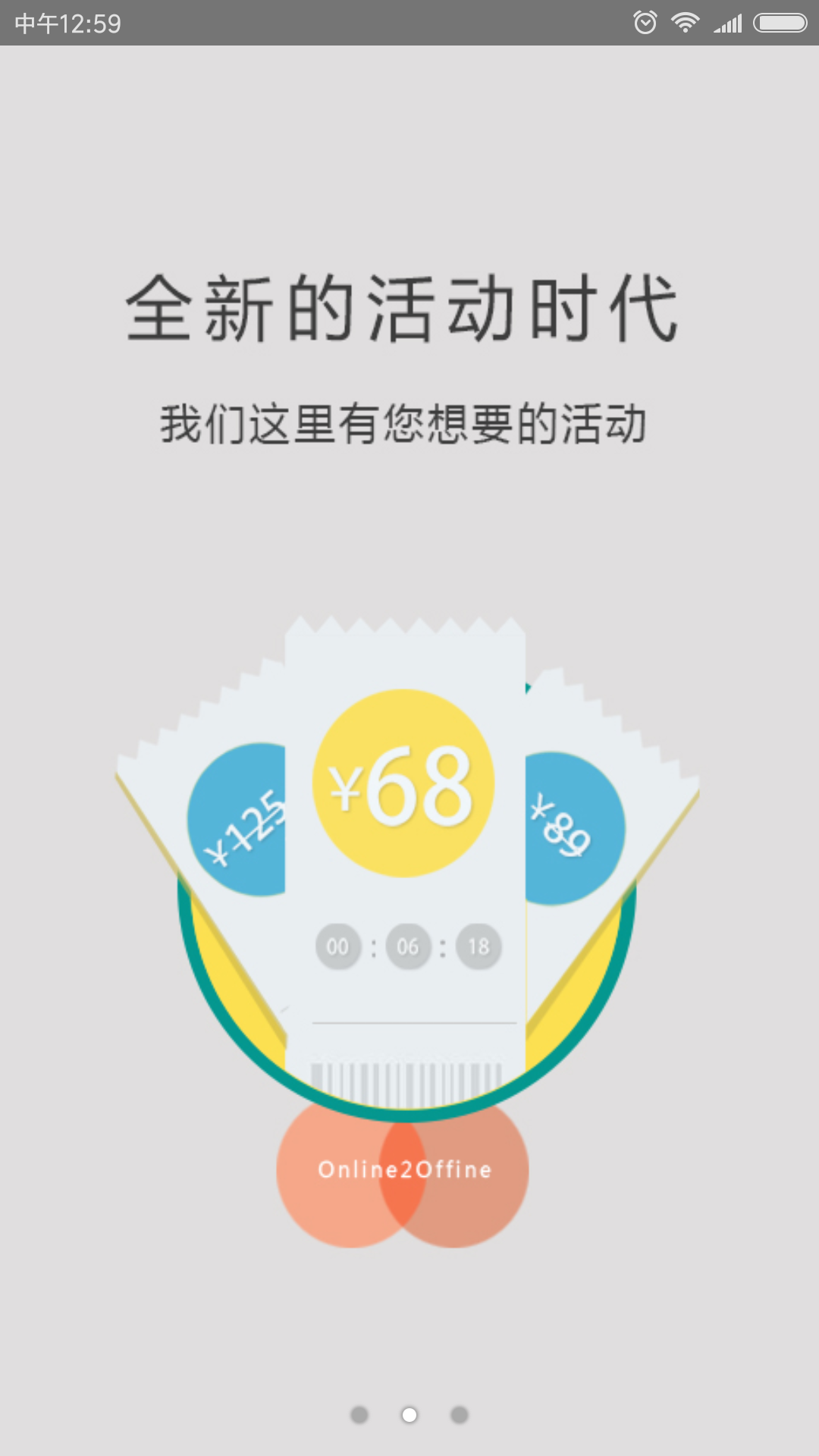 绘生活截图