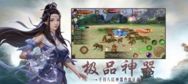 九皇秘藏萧齐截图