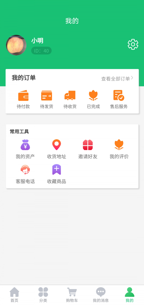 知肉网截图