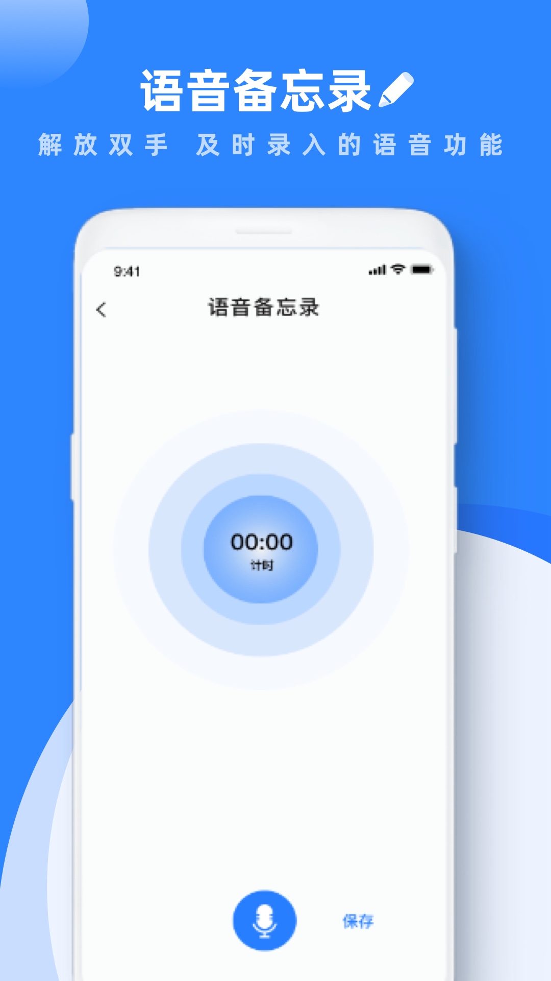 学习笔记截图