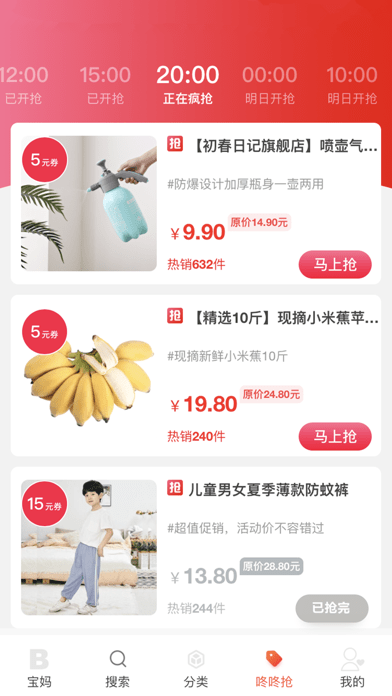 紫柚截图