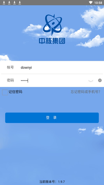 核建云截图