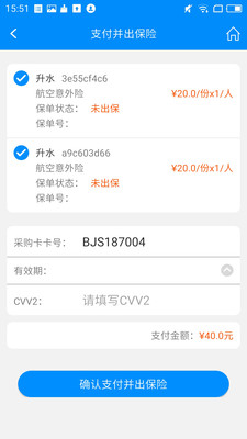 行啊TC截图