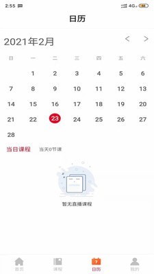 图图熊截图