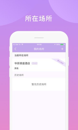 鑫动截图