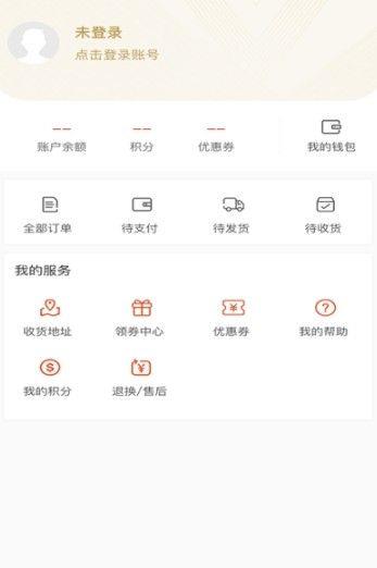 爱叮网络截图