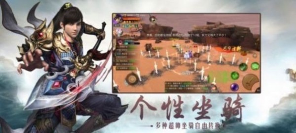 九皇秘藏萧齐截图