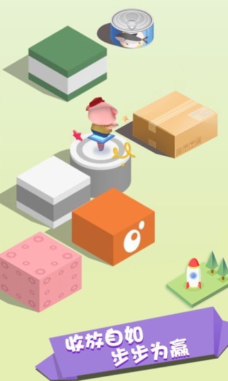 豆豆猪跳一跳截图