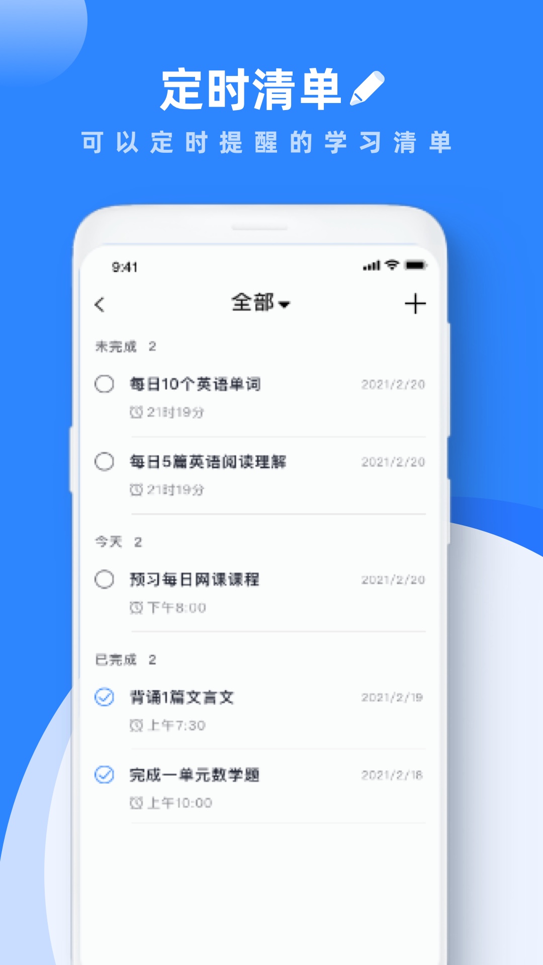 学习笔记截图