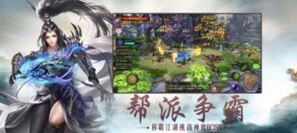 九皇秘藏萧齐截图
