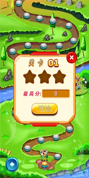 全民宝石消消消截图