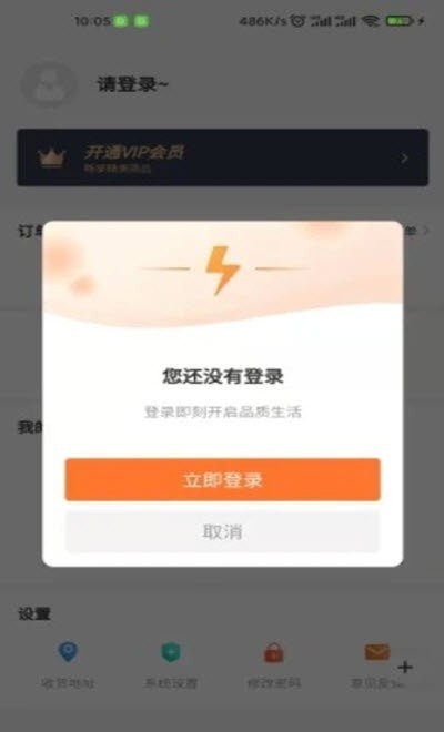 速创意截图