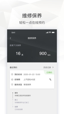 斯柯达截图