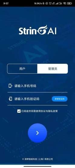 翠灵AI截图