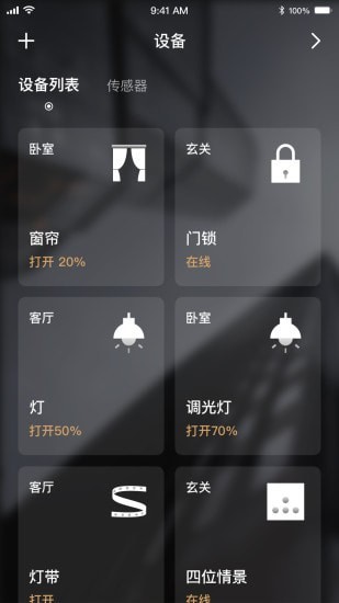 云图数字截图