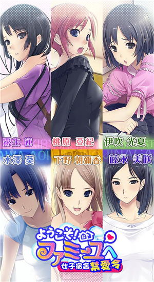 女子宿舍禁爱令