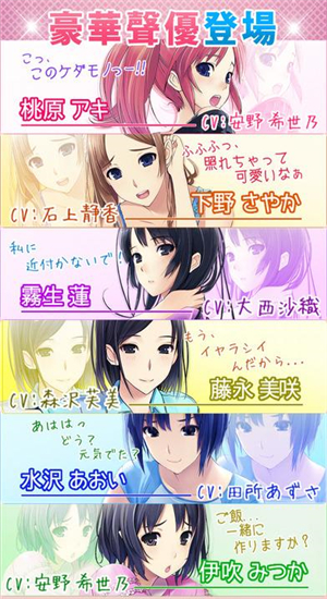 女子宿舍禁爱令
