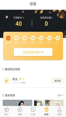 管鲍之交分拣中心截图