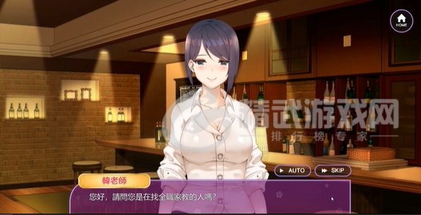 韩老师的课后辅导