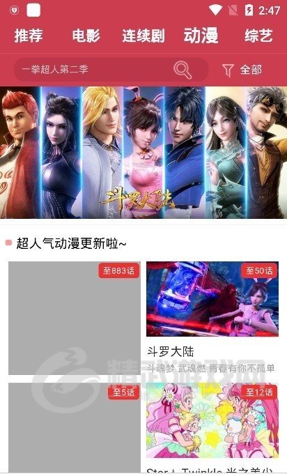 蝴蝶视频