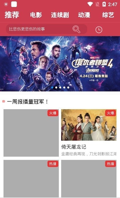 蝴蝶视频截图