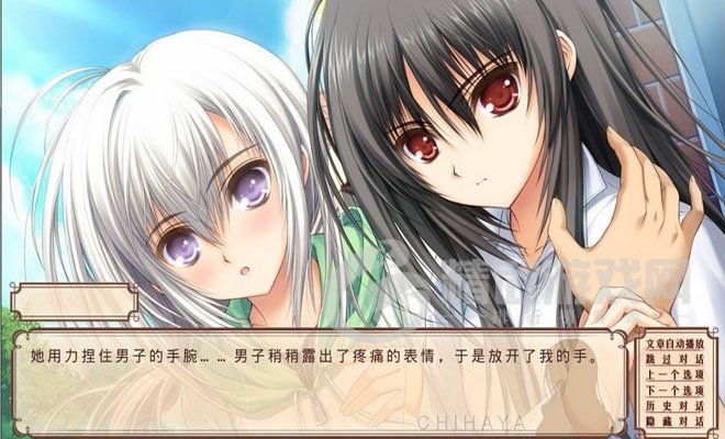 虫爱少女