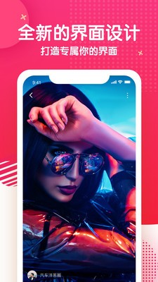 蜜桃视频截图