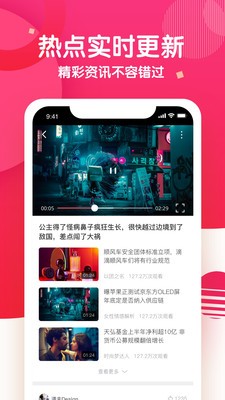 蜜桃视频截图