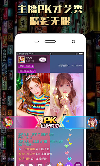 小白兔直播