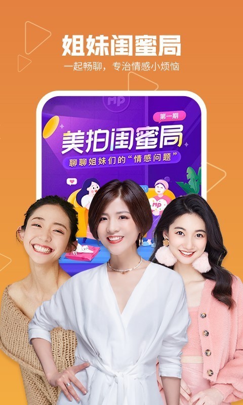 茶藕短视频截图