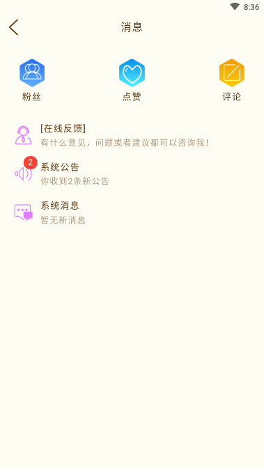 茶藕短视频截图