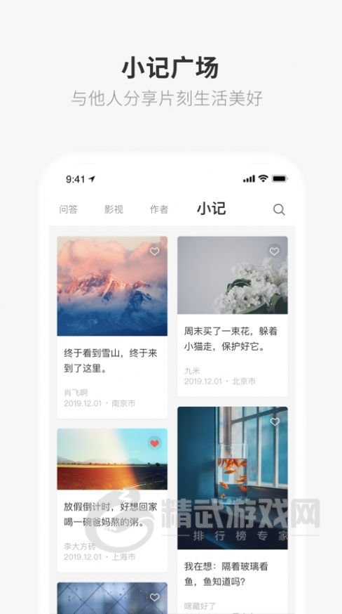 one大人的世界一个就够了