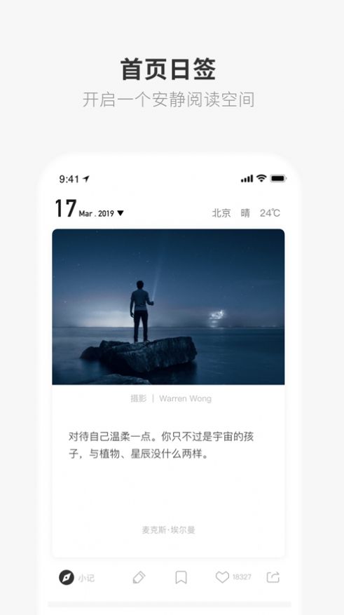 one大人的世界一个就够了截图