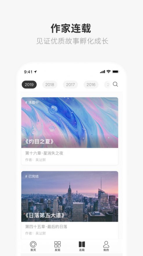 one大人的世界一个就够了截图