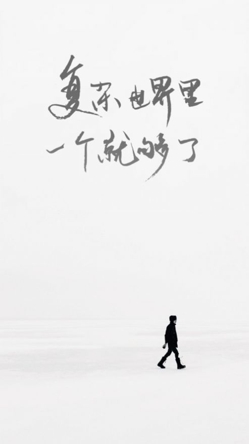 one大人的世界一个就够了截图