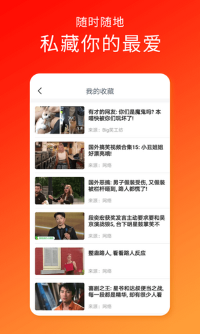 木瓜视频截图