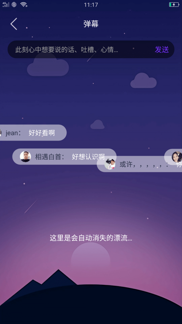 木瓜视频截图
