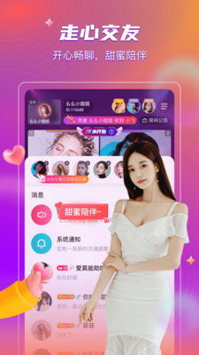 戍入视频