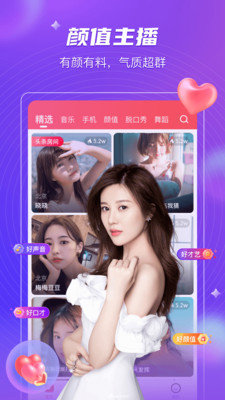 戍入视频截图