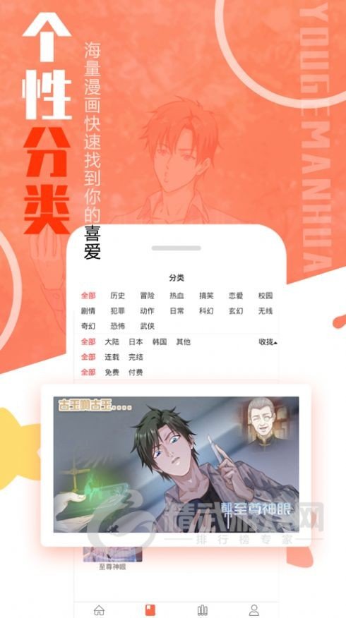 mmlu漫画