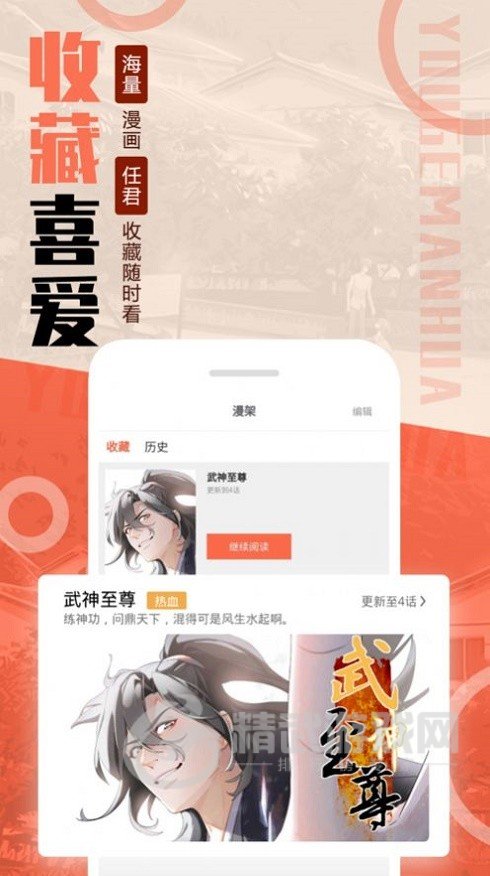 mmlu漫画