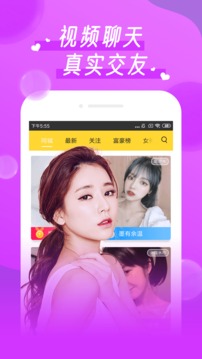 丝袜直播截图