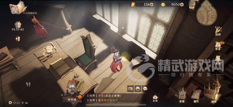 “教授说起话来呼哧带喘，拖腔拖调，几乎肯定能在十分钟内使人昏昏欲睡”碎片位置在哪？