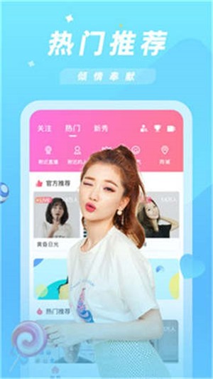 男女生硕特截图