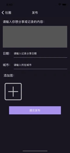 花趣生活截图