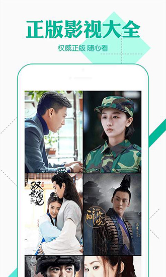 绿巨人视频截图
