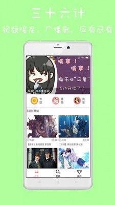 pr九尾狐正能量视频